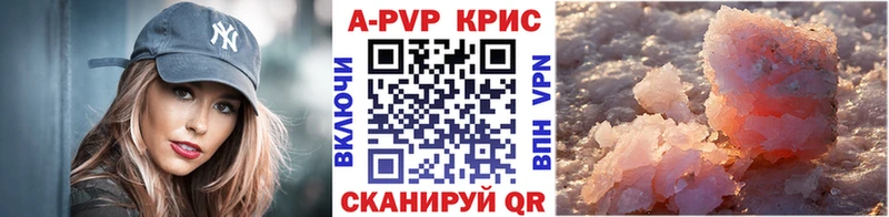 APVP VHQ  купить наркотики сайты  Кондрово 