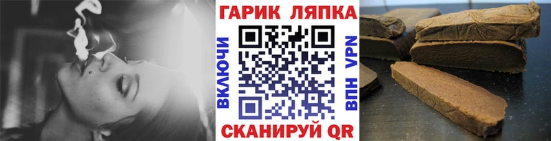 Гашиш хэш Кондрово