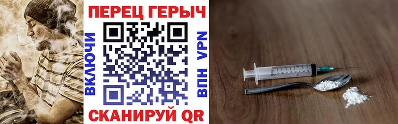 ГЕРОИН герыч Кондрово