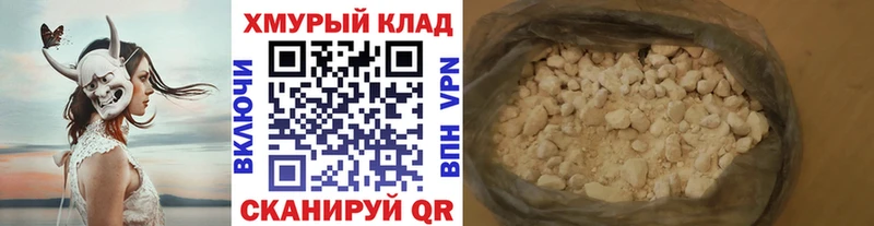 магазин продажи   Кондрово  ГЕРОИН VHQ 
