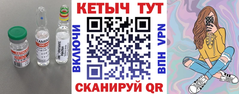 Кетамин VHQ Кондрово