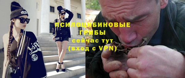 кокаин премиум Елизово