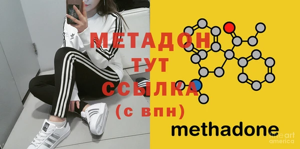 mdma Дмитровск