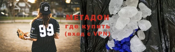 ALPHA PVP Арсеньев