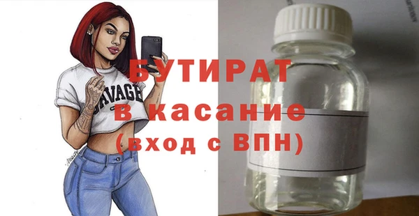 ALPHA PVP Арсеньев
