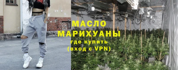 ALPHA PVP Арсеньев