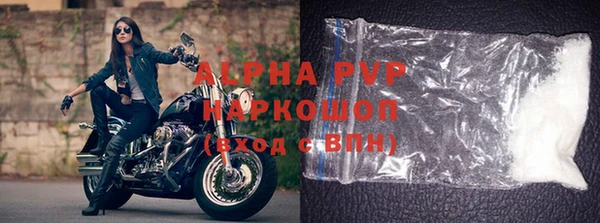 ALPHA PVP Арсеньев