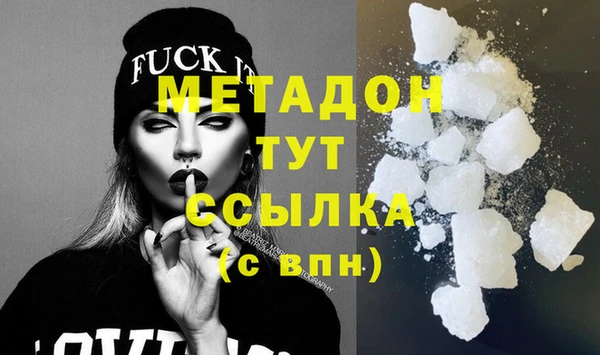 ALPHA PVP Арсеньев