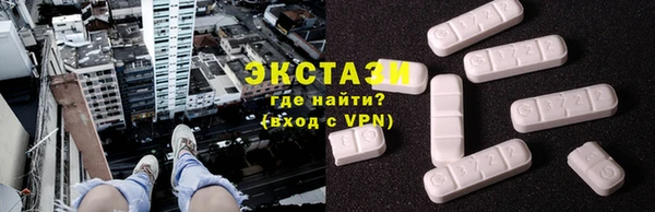 ALPHA PVP Арсеньев