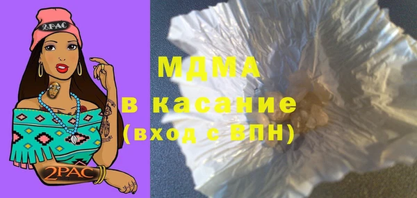 мдма Армянск