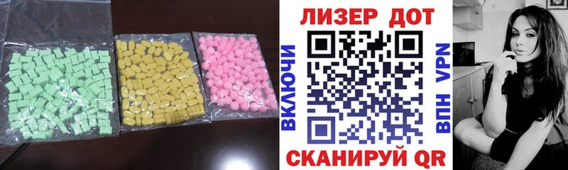 Лсд 25 экстази ecstasy  blacksprut вход  Кондрово 