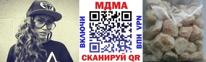 цены наркотик  Кондрово  MDMA crystal 