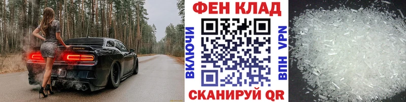 Первитин кристалл  Кондрово 